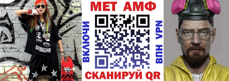 как найти   Сафоново  АМФЕТАМИН 98% 
