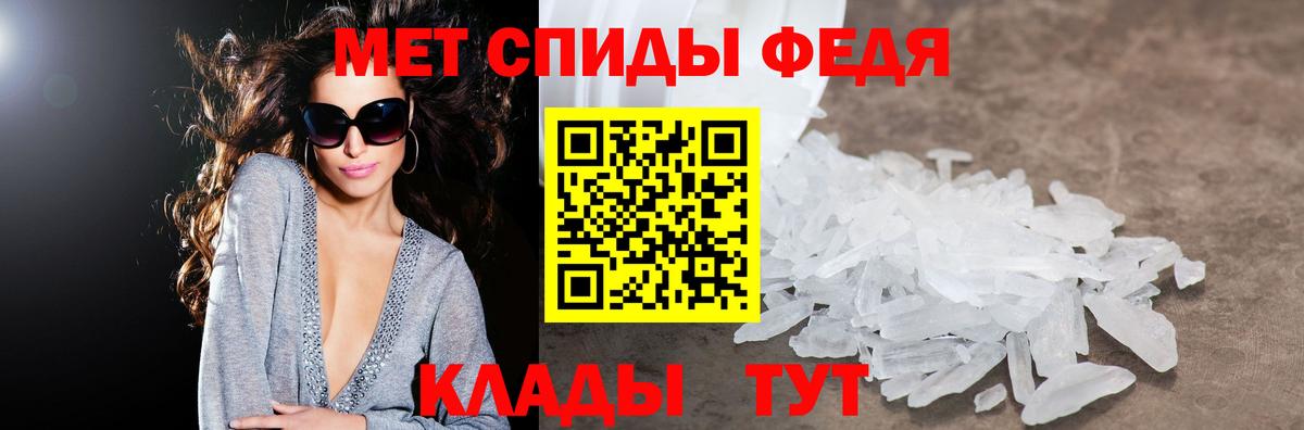 Amphetamine  Amphetamine VHQ  Вход с VPN  Сафоново 