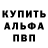 Амфетамин VHQ Rinat Tang