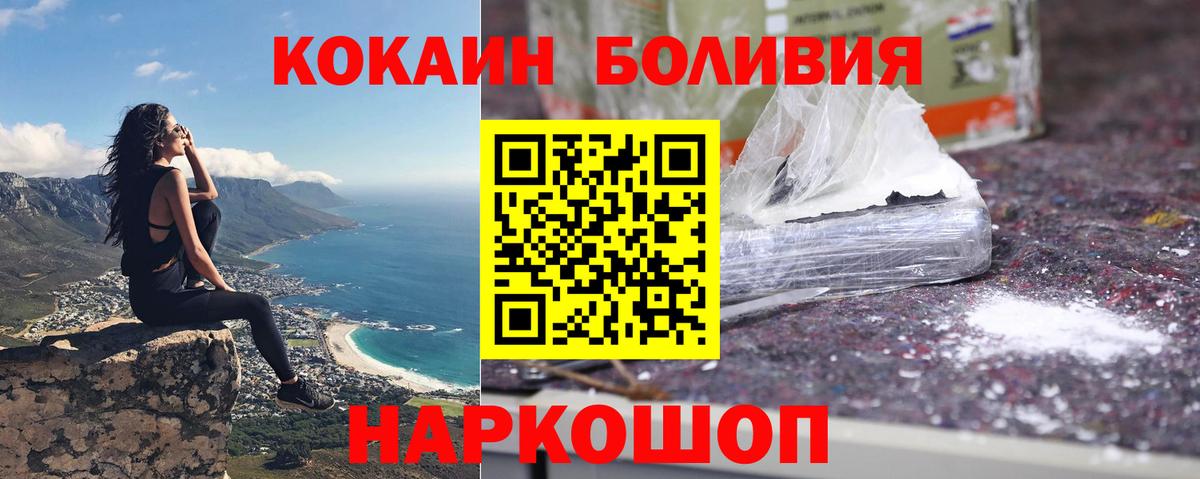 Cocaine Columbia Сафоново