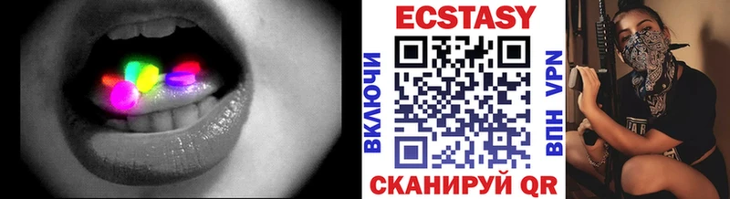 Ecstasy бентли  Сафоново 