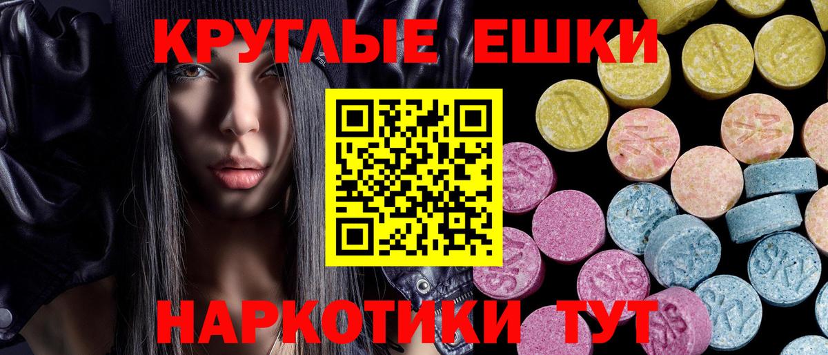 Экстази бентли Сафоново