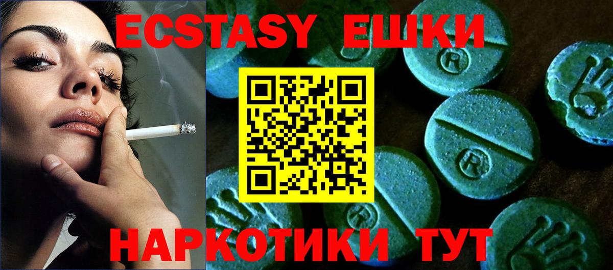 mega как зайти  Экстази  ЭКСТАЗИ Дубай  Сафоново  Вход с VPN  Экстази Cube 