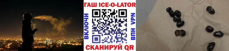 ГАШИШ гашик наркотики Сафоново