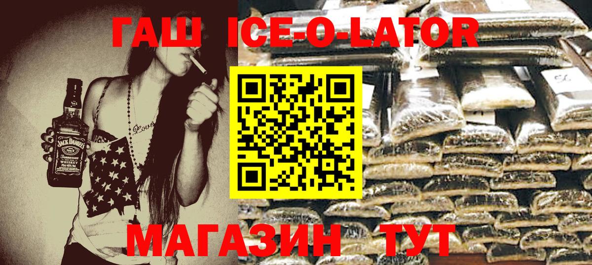Гашиш убойный Сафоново