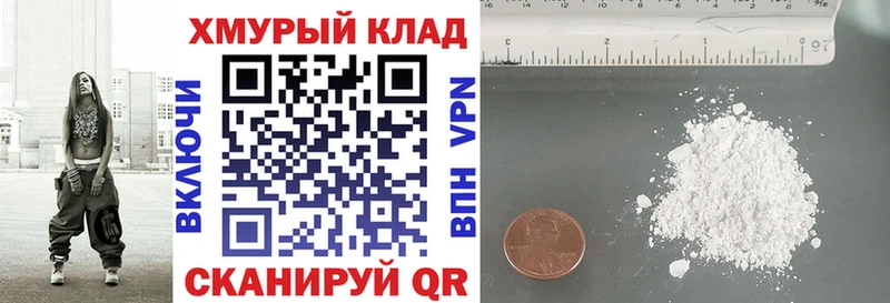 Героин герыч omg ТОР Сафоново