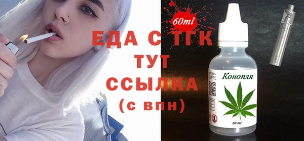 наркотики Абаза