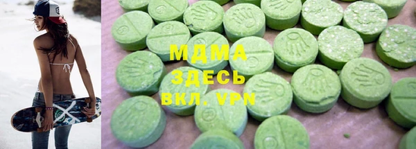 бутик Абдулино