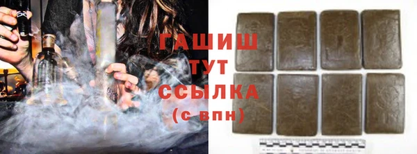 наркотики Абаза