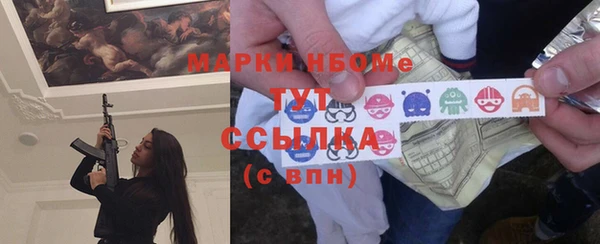 бутик Абдулино
