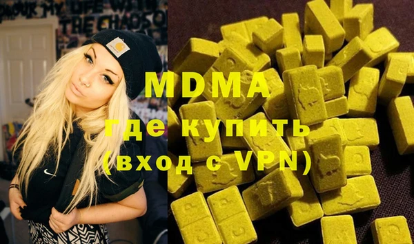 наркотики Абаза