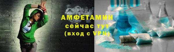 наркотики Абаза