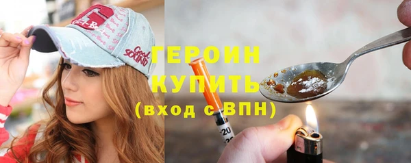 наркотики Абаза