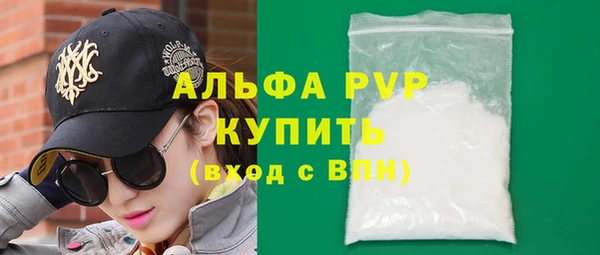наркотики Абаза