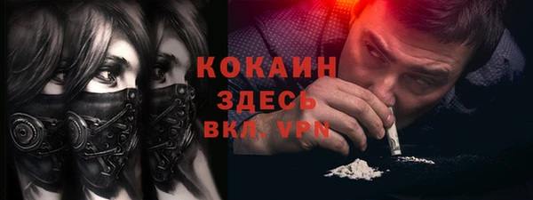 бутик Абдулино