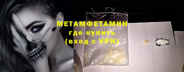 бутик Абдулино