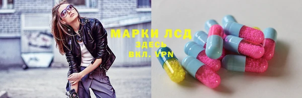 бутик Абдулино