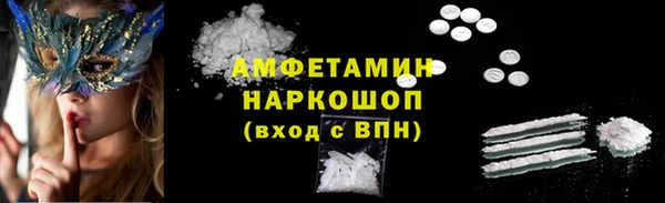 наркотики Абаза