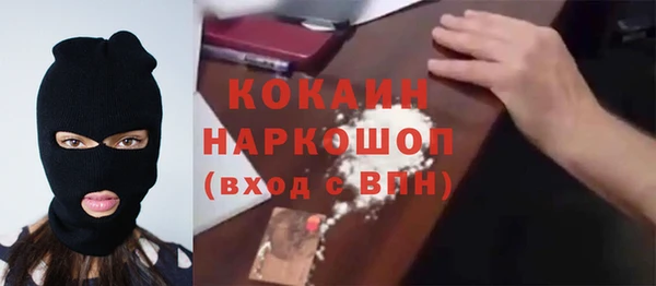 хмурый Абинск