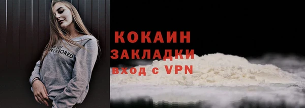 наркотики Абаза