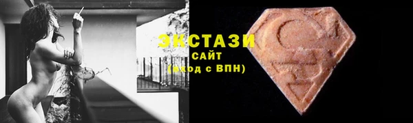 наркотики Абаза