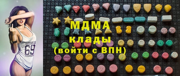 бутик Абдулино