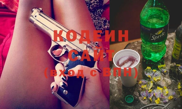 бутик Абдулино