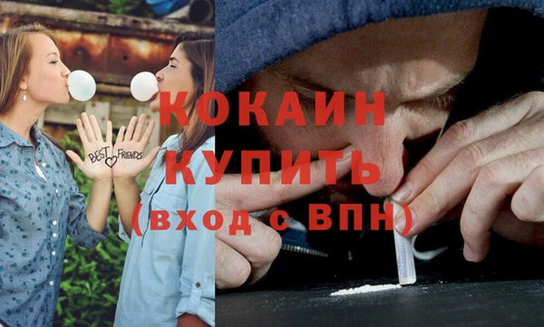 бутик Абдулино
