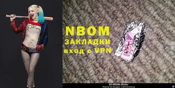 наркотики Абаза