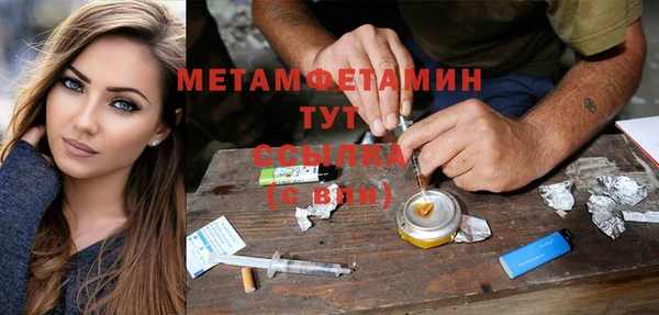 наркотики Абаза
