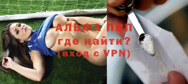 бутик Абдулино