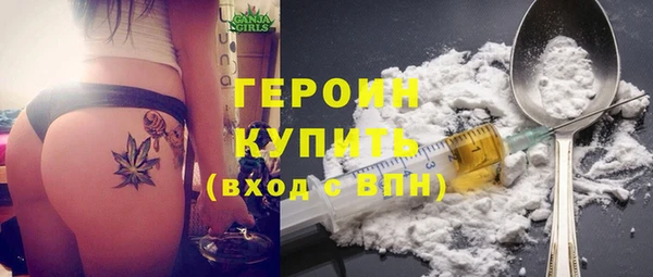 бутик Абдулино
