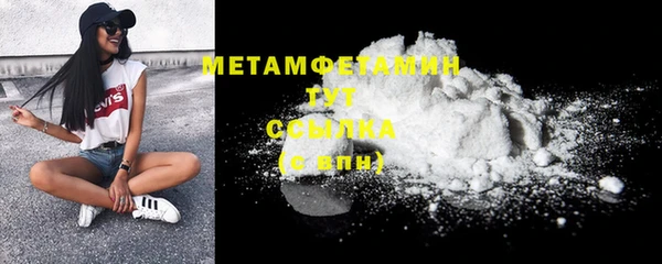 бутик Абдулино