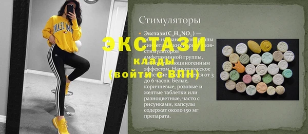 метамфетамин Алзамай