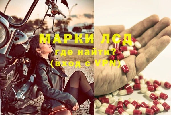 наркотики Абаза