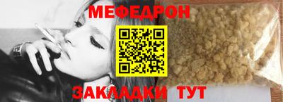 гашик Шахты