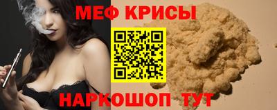 трава Шелехов