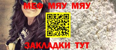 гашик Шахты