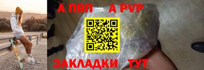 гашик Шахты