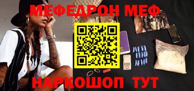 гашик Шахты