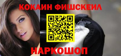 марки lsd Шебекино
