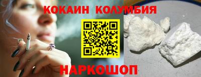 гашик Шахты