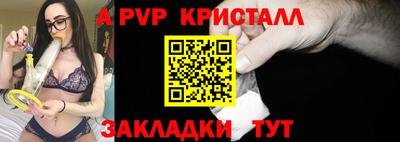 гашик Шахты