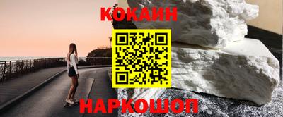 марки lsd Шебекино