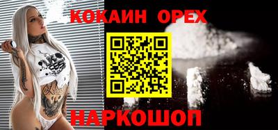 марки lsd Шебекино
