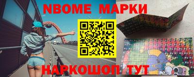 марки lsd Шебекино