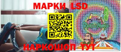 трава Шелехов