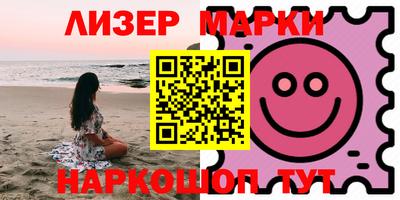 марки lsd Шебекино