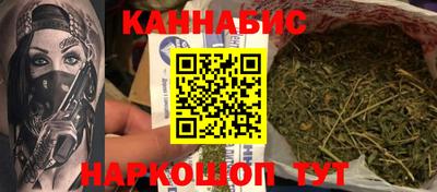 гашик Шахты