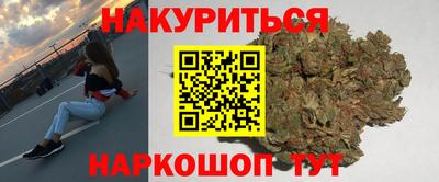 трава Шелехов